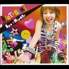 RIOT GIRL mp3 Album by Aya Hirano (平野綾)