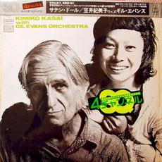 Satin Doll mp3 Album by Kimiko Kasai With The Gil Evans Orchestra