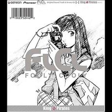FLCL フリクリ Original Sound Track 2: 海賊王 mp3 Soundtrack by the pillows