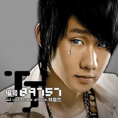 編號89757 mp3 Album by JJ Lin (林俊傑)