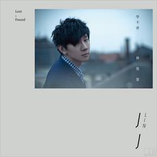 Lost N Found (學不會) mp3 Album by JJ Lin (林俊傑)