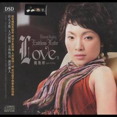 Endless Love II mp3 Album by Yao Si Ting