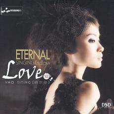 Endless Love XIII mp3 Album by Yao Si Ting