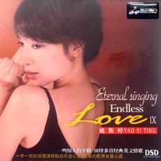 Endless Love IX mp3 Album by Yao Si Ting