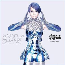 張韶涵 Angela Zhang mp3 Album by Angela Chang (張韶涵)