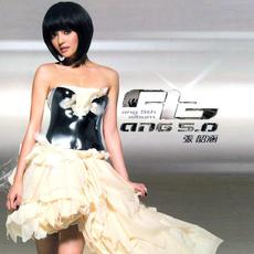 Ang 5.0 mp3 Album by Angela Chang (張韶涵)