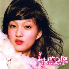 Aurora (歐若拉) mp3 Album by Angela Chang (張韶涵)