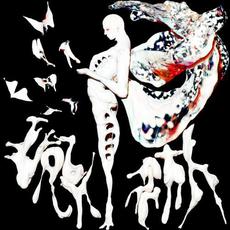 Labyrinth mp3 Album by doon kanda