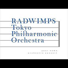 「君の名は。」オーケストラコンサート mp3 Live by RADWIMPS×東京フィルハーモニー交響楽団