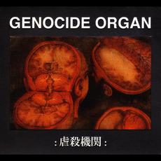 虐殺機関 (Remastered) mp3 Album by Genocide Organ