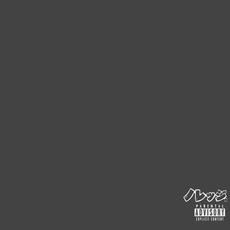 HEX10. mp3 Album by Knxwledge