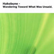 Wandering Toward What Was Unsaid mp3 Album by Hakobune