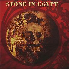 The Dying Free EP mp3 Album by Stone in Egypt