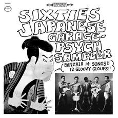 Sixties Japanese Garage Psych Sampler mp3 Compilation by Various Artists