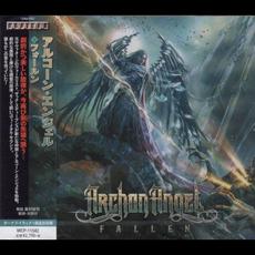 Fallen (Japanese Edition) mp3 Album by Archon Angel