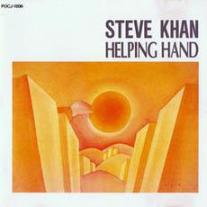 Helping Hand mp3 Album by Steve Khan