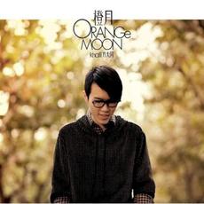 Orange Moon (橙月) mp3 Album by Khalil Fong (方大同)