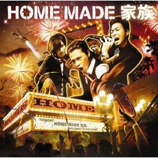 HOME mp3 Album by HOME MADE 家族