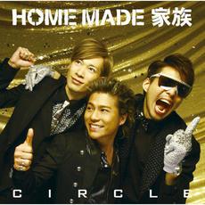 CIRCLE mp3 Album by HOME MADE 家族