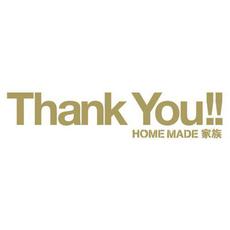 ~Heartful Best Songs~ Thank You!! mp3 Artist Compilation by HOME MADE 家族