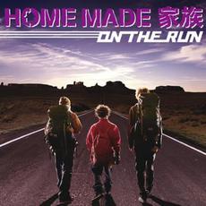 ON THE RUN mp3 Single by HOME MADE 家族