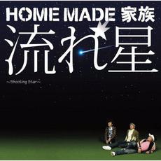 流れ星 〜Shooting Star〜 mp3 Single by HOME MADE 家族