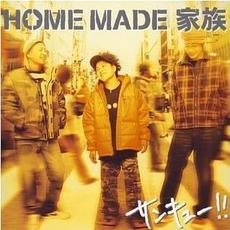 Thank You!! サンキュー!! mp3 Single by HOME MADE 家族