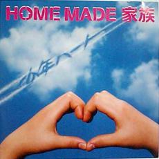 Shounen Heart 少年ハート mp3 Single by HOME MADE 家族