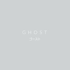 Ghost mp3 Single by Skyhaven