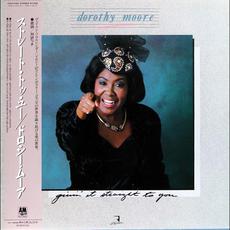 Givin' It Straight To You (Japanese Edition) mp3 Album by Dorothy Moore