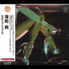 Second Phase mp3 Album by Jun Fukamachi