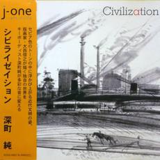 Civilization mp3 Album by Jun Fukamachi