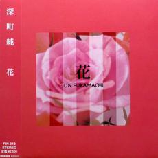 Flower mp3 Album by Jun Fukamachi