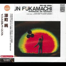 Introducing Jun Fukamachi mp3 Album by Jun Fukamachi