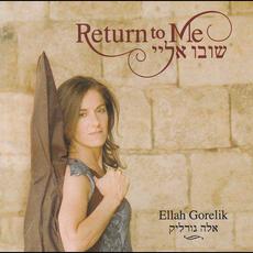 Return to Me mp3 Album by Ellah Gorelik