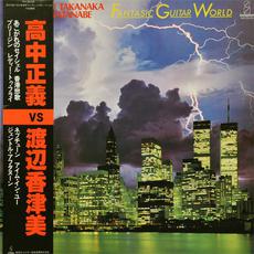 Fantastic Guitar World mp3 Album by Kazumi Watanabe & Masayoshi Takanaka