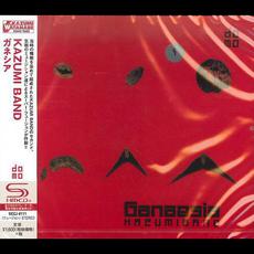 Ganaesia mp3 Album by Kazumi Band