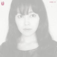 Lone (Live) mp3 Live by Ai Aso