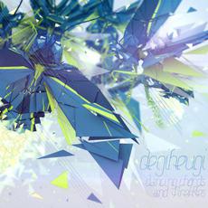 Dancing Chords and Fireflies mp3 Album by Degiheugi