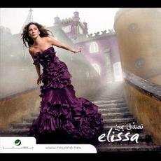 Tesada' Bemeen mp3 Album by Elissa