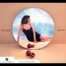 Sahbit Raey mp3 Album by Elissa
