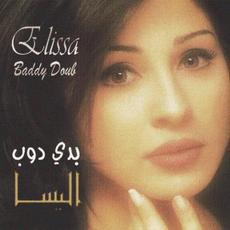 Baddy Doub mp3 Album by Elissa