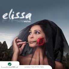As3ad Wa7da mp3 Album by Elissa
