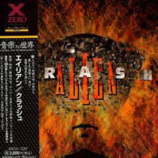 Crash (Japanese Edition) mp3 Album by Alien