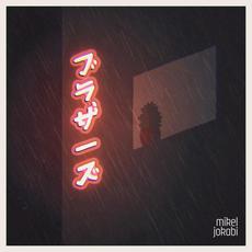 Burazāzu mp3 Single by Mikel & Jokabi