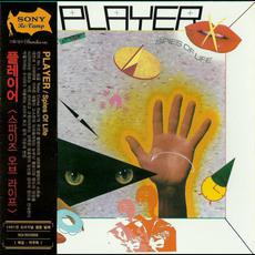 Spies of Life (Korean Edition) mp3 Album by Player