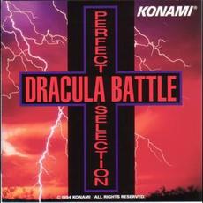 PERFECT SELECTION DRACULA BATTLE mp3 Soundtrack by 柴田直人プロジェクト