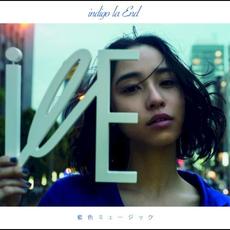 Aiiro Music (藍色ミュージック) mp3 Album by Indigo La End