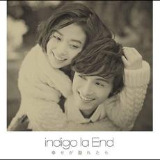 Shiawase ga Afuretara (幸せが溢れたら) mp3 Album by Indigo La End