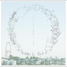 Sayōnara, Subarashii Sekai (さようなら、素晴らしい世界) mp3 Album by Indigo La End